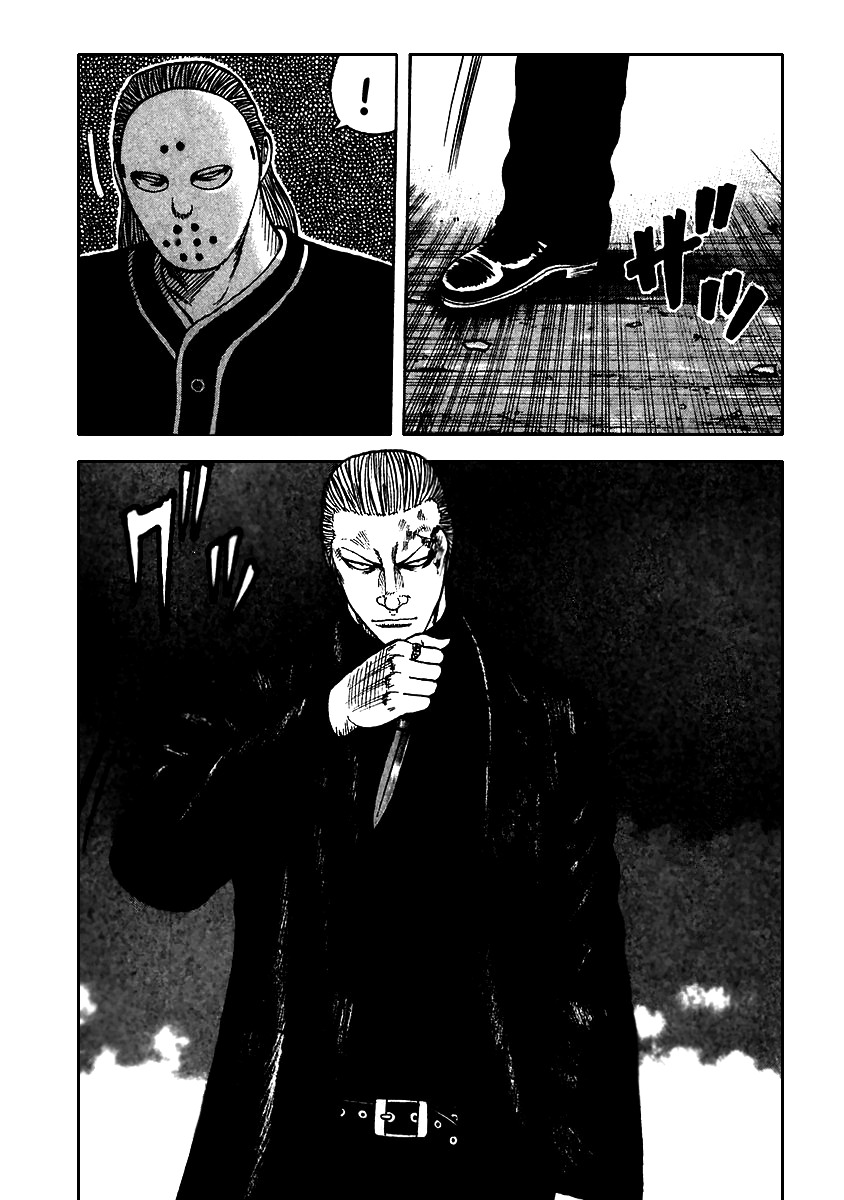 QP Chapter 49 page 20 - Chapter 49: Clash (Part 1)