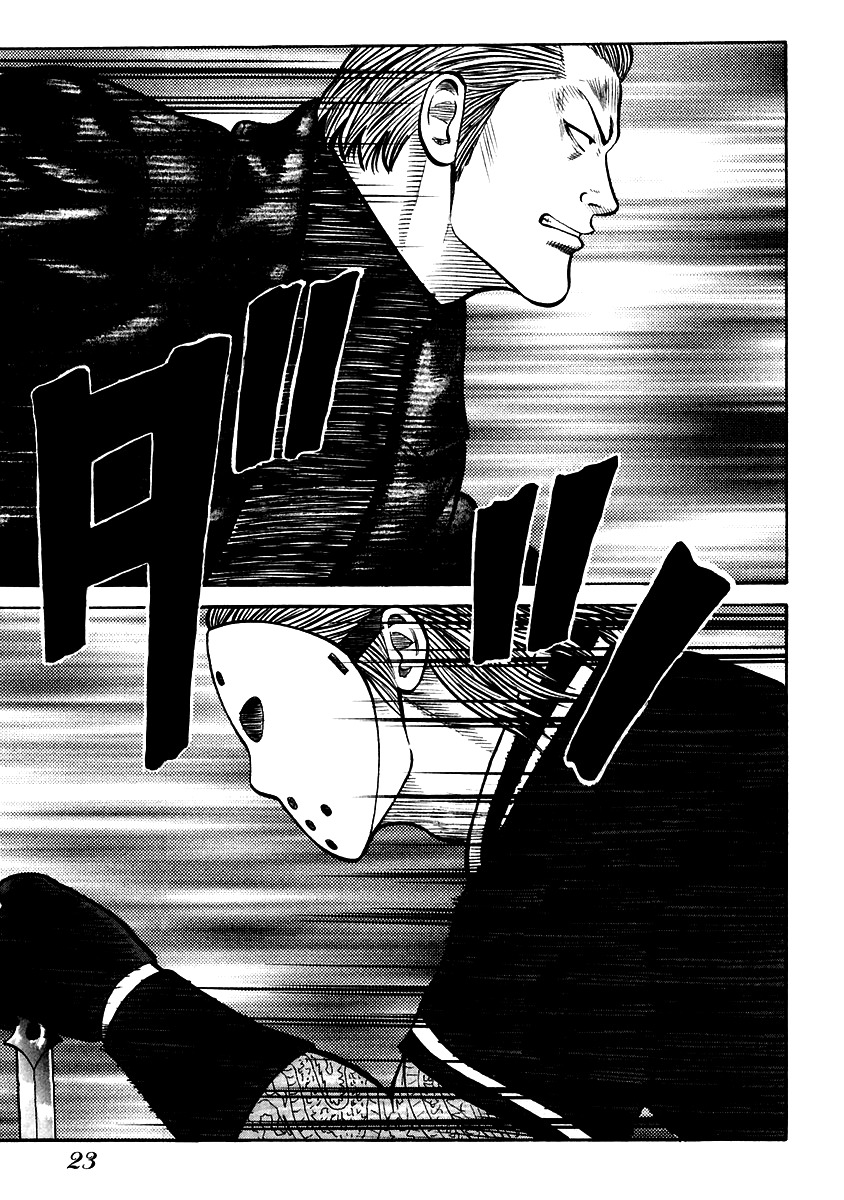 QP Chapter 49 page 22 - Chapter 49: Clash (Part 1)