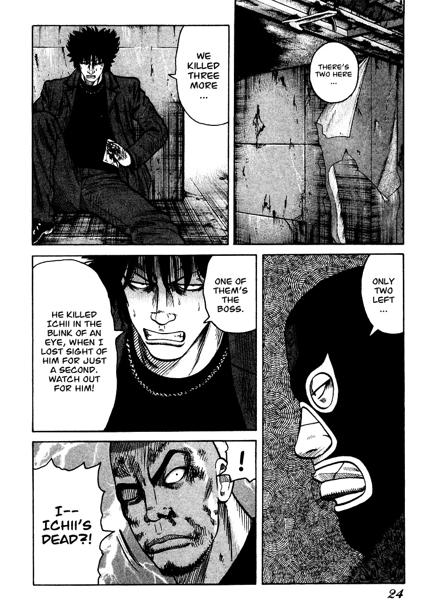 QP Chapter 49 page 23 - Chapter 49: Clash (Part 1)