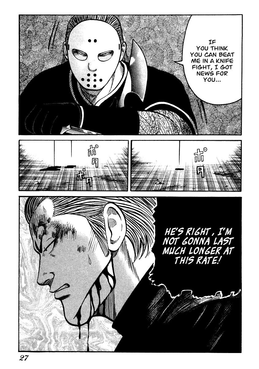 QP Chapter 49 page 26 - Chapter 49: Clash (Part 1)