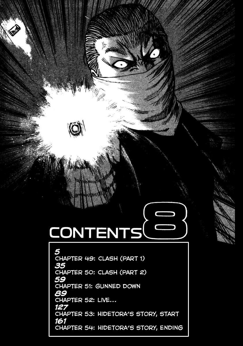 QP Chapter 49 page 4 - Chapter 49: Clash (Part 1)