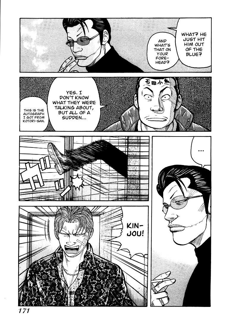 QP Chapter 5 page 25 - Chapter 5: Open your eyes!