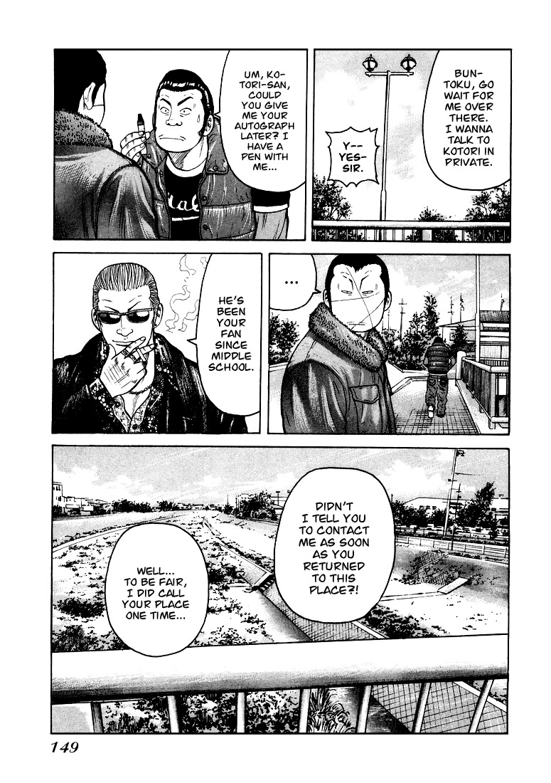 QP Chapter 5 page 4 - Chapter 5: Open your eyes!