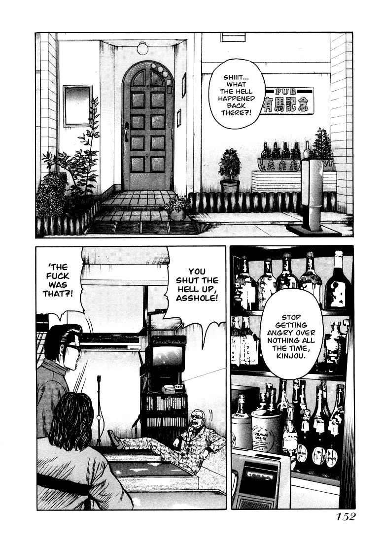 QP Chapter 5 page 7 - Chapter 5: Open your eyes!