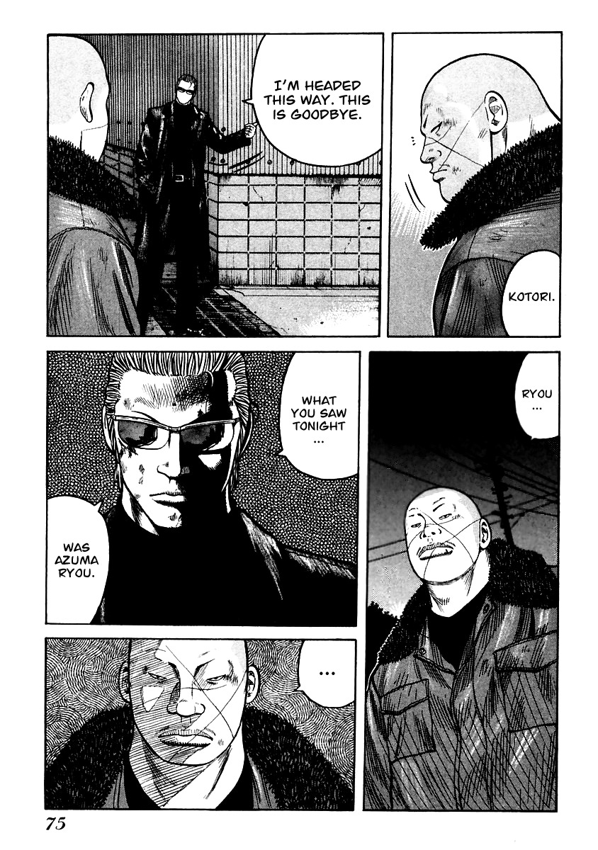 QP Chapter 51 page 16 - Chapter 51: Gunned Down