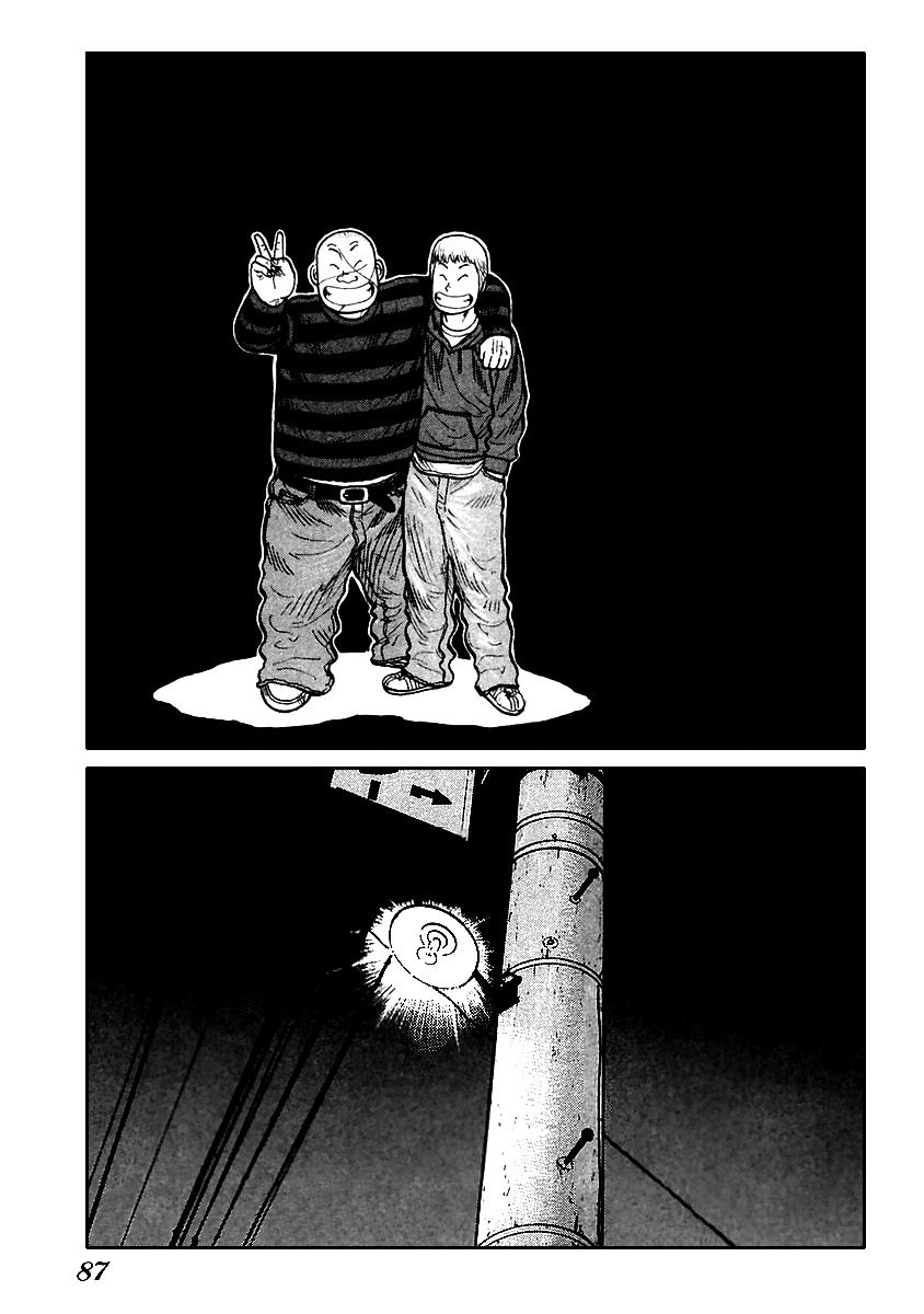 QP Chapter 51 page 27 - Chapter 51: Gunned Down
