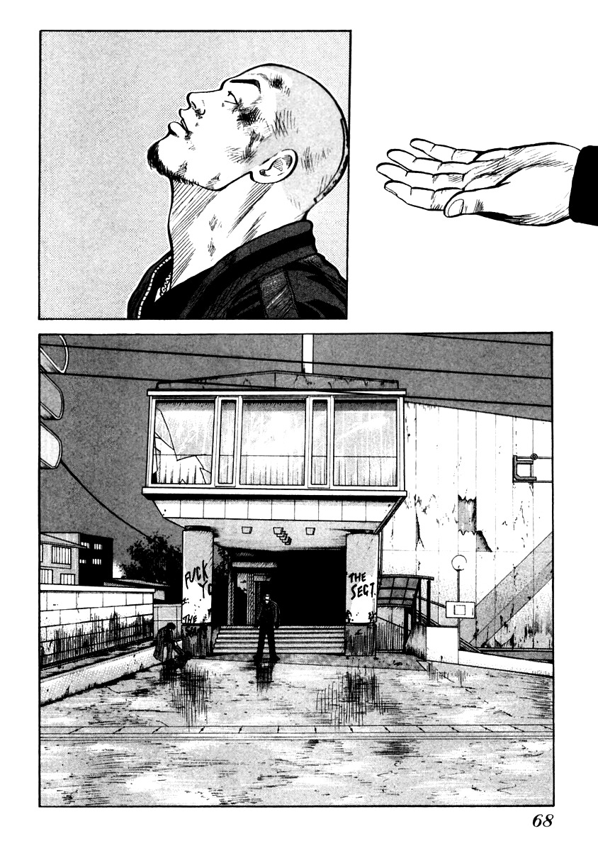 QP Chapter 51 page 9 - Chapter 51: Gunned Down