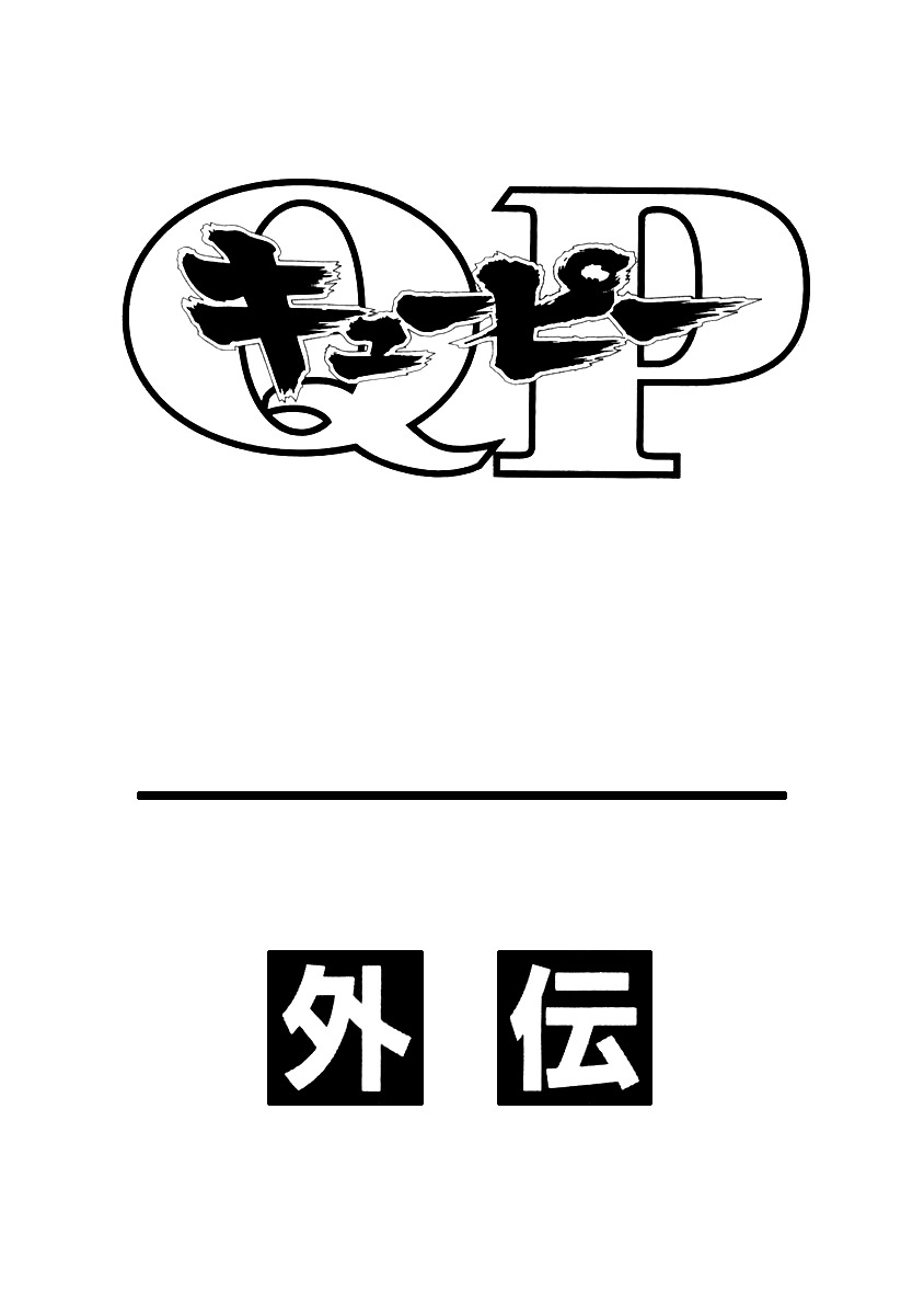 QP Chapter 52 page 35 - Chapter 52: Live...