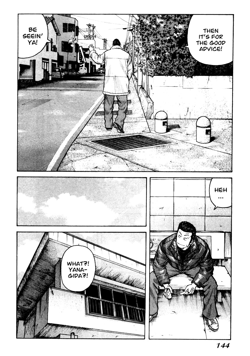 QP Chapter 53 page 17 - Chapter 53: Hidetora's Story, Start
