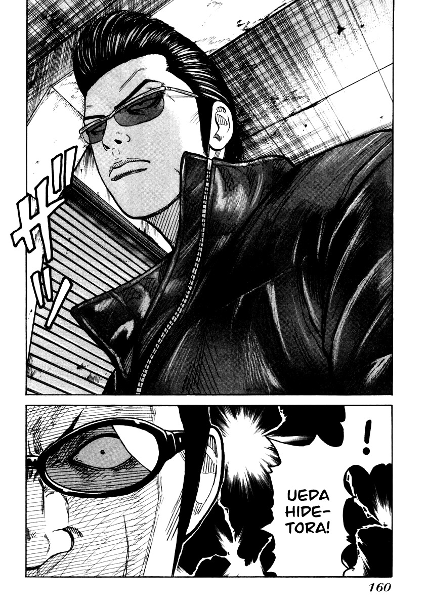 QP Chapter 53 page 33 - Chapter 53: Hidetora's Story, Start