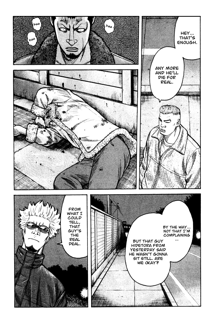 QP Chapter 54 page 14 - Chapter 54: Hidetora's Story, Ending