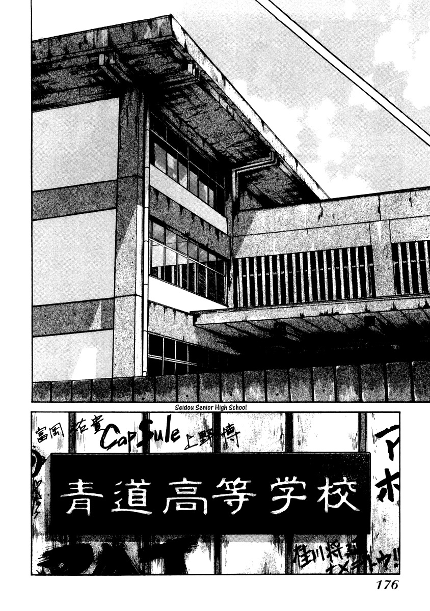 QP Chapter 54 page 16 - Chapter 54: Hidetora's Story, Ending