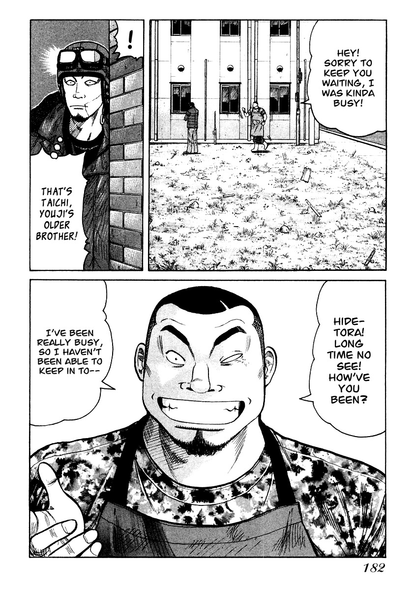 QP Chapter 54 page 22 - Chapter 54: Hidetora's Story, Ending