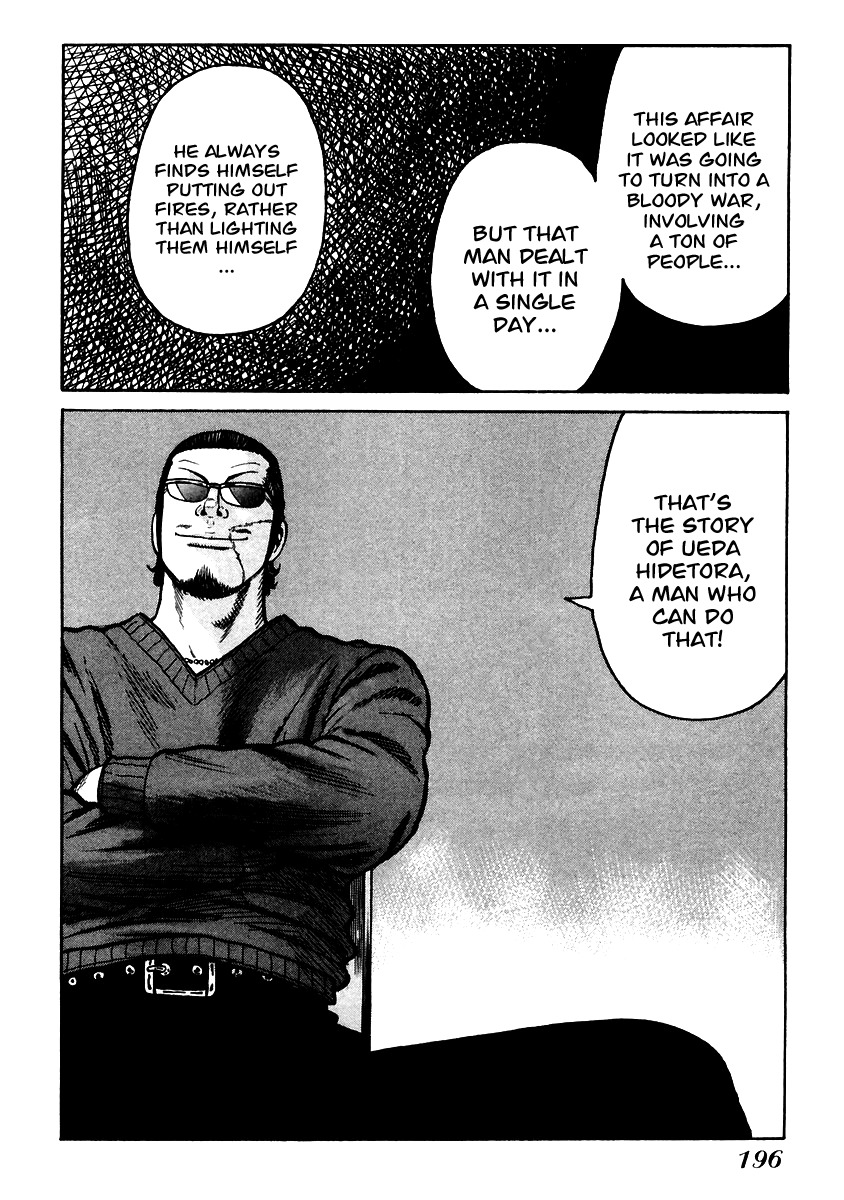 QP Chapter 54 page 36 - Chapter 54: Hidetora's Story, Ending