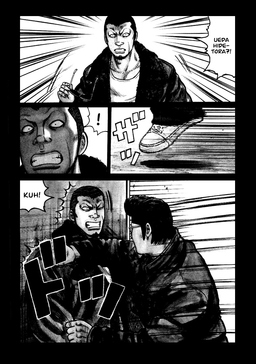 QP Chapter 54 page 4 - Chapter 54: Hidetora's Story, Ending