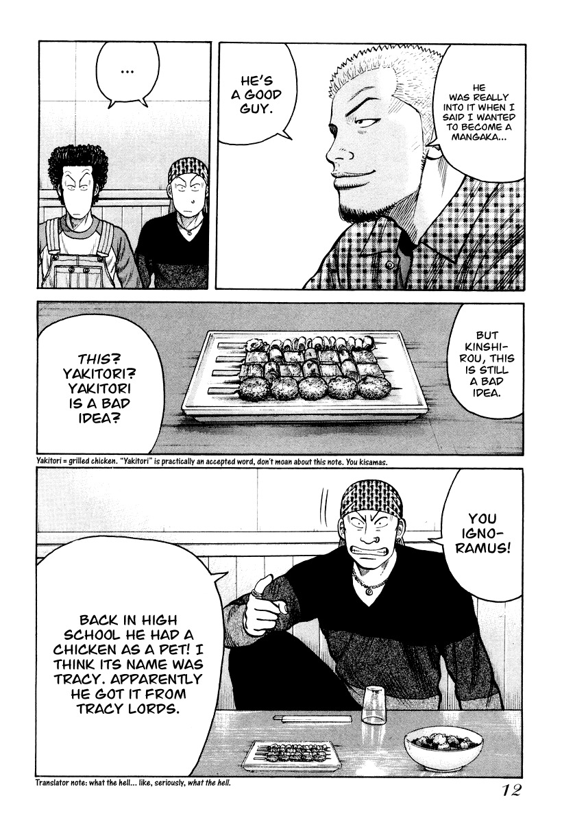 QP Chapter 7 page 14 - Chapter 7: The Same Mistake Again