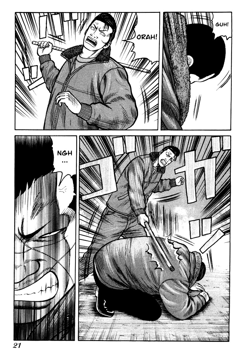 QP Chapter 7 page 22 - Chapter 7: The Same Mistake Again