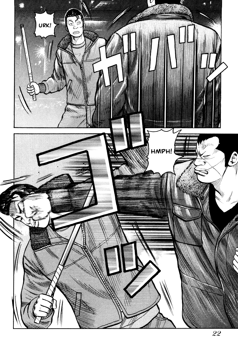QP Chapter 7 page 23 - Chapter 7: The Same Mistake Again