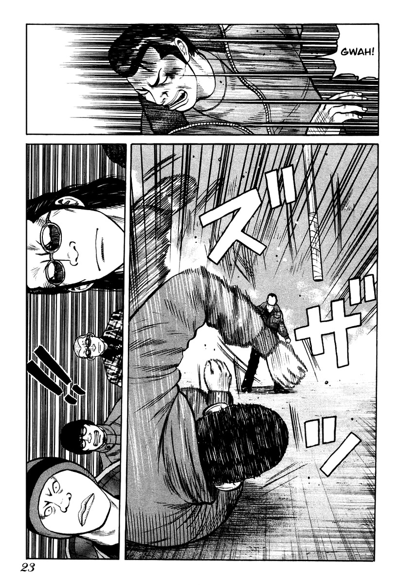 QP Chapter 7 page 24 - Chapter 7: The Same Mistake Again