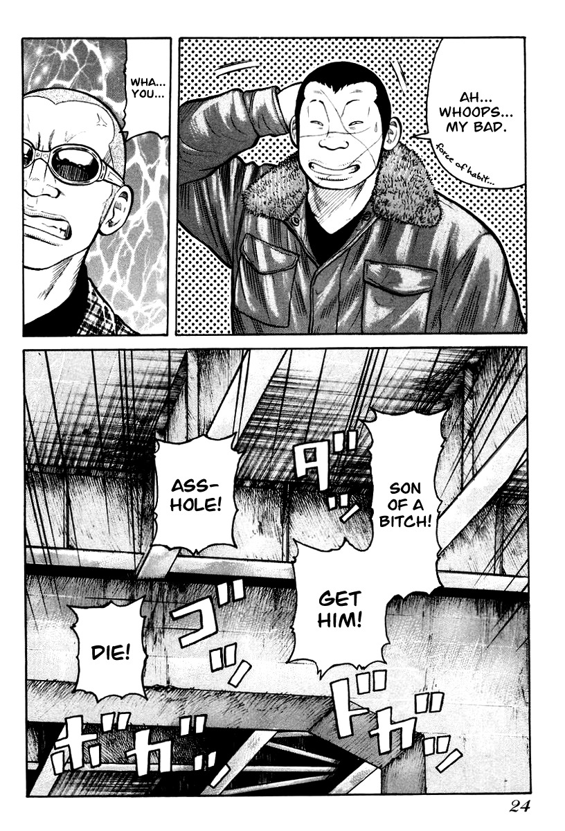 QP Chapter 7 page 25 - Chapter 7: The Same Mistake Again