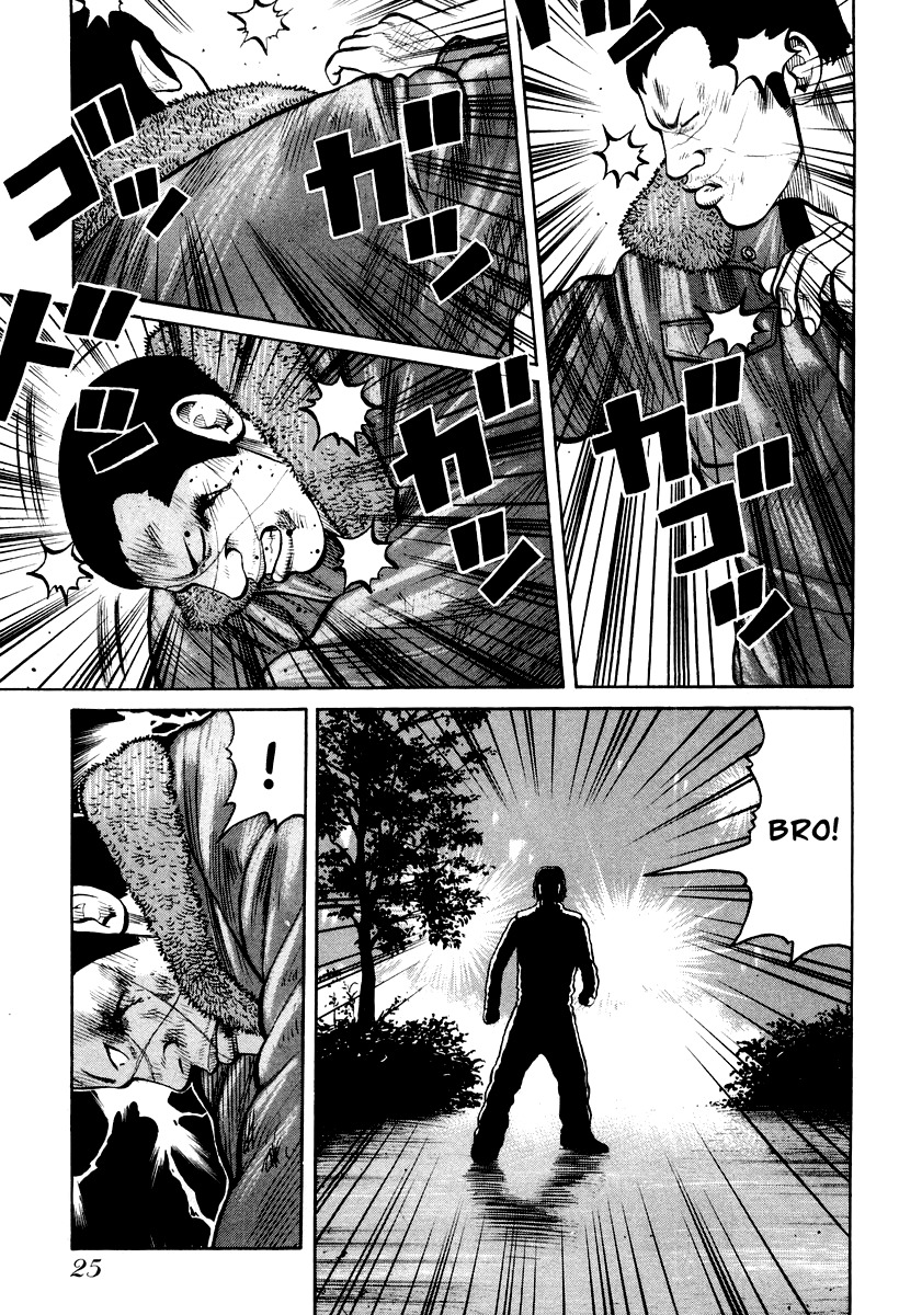 QP Chapter 7 page 26 - Chapter 7: The Same Mistake Again