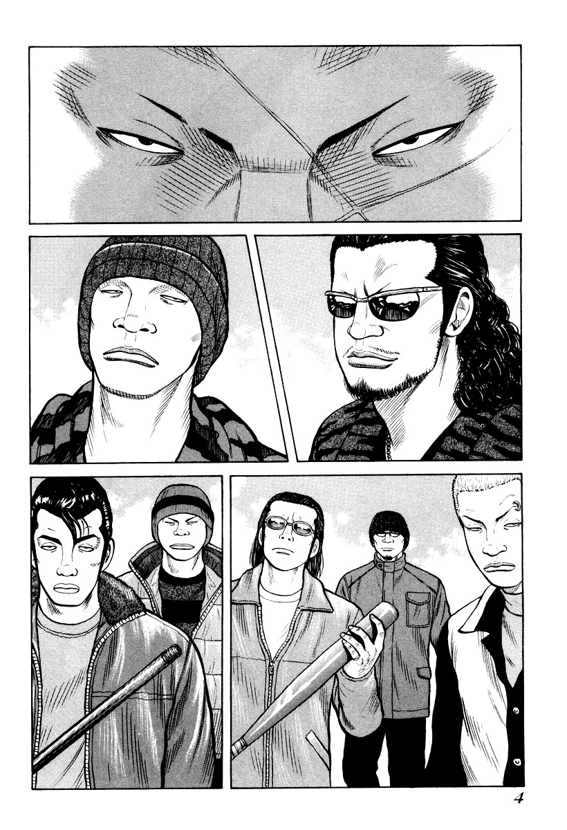 QP Chapter 7 page 6 - Chapter 7: The Same Mistake Again
