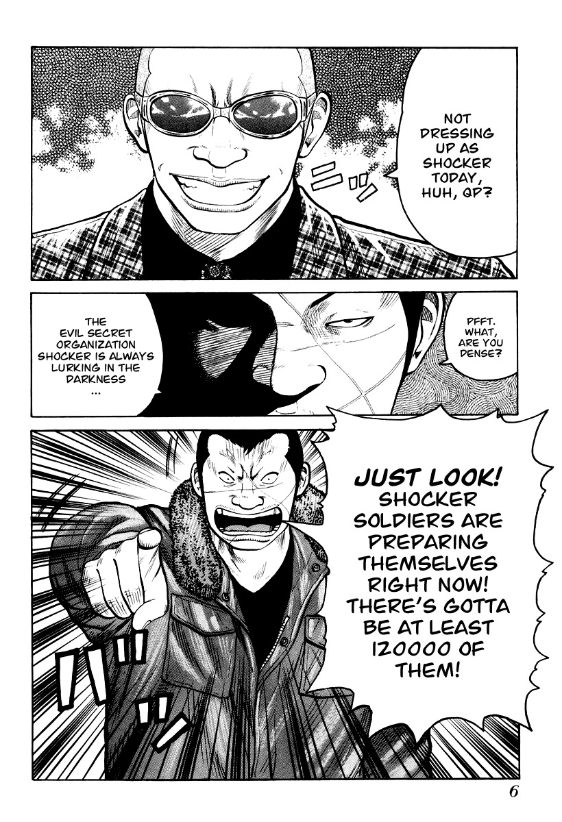 QP Chapter 7 page 8 - Chapter 7: The Same Mistake Again