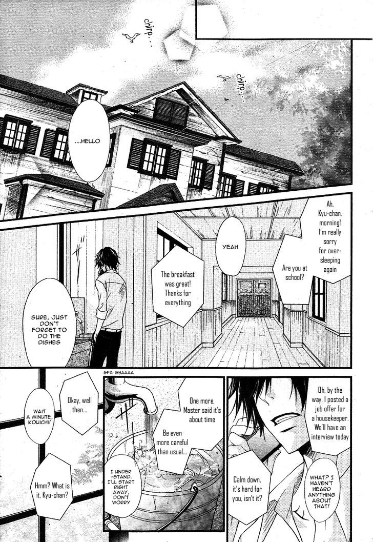 QQ Sweeper Chapter 1 page 11 - Chapter 1