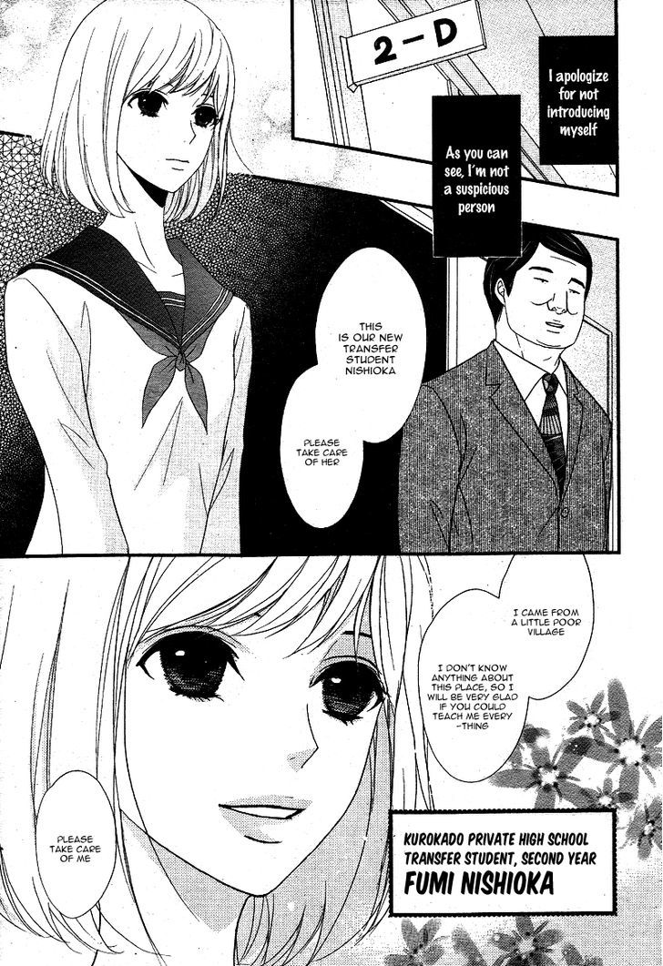 QQ Sweeper Chapter 1 page 19 - Chapter 1