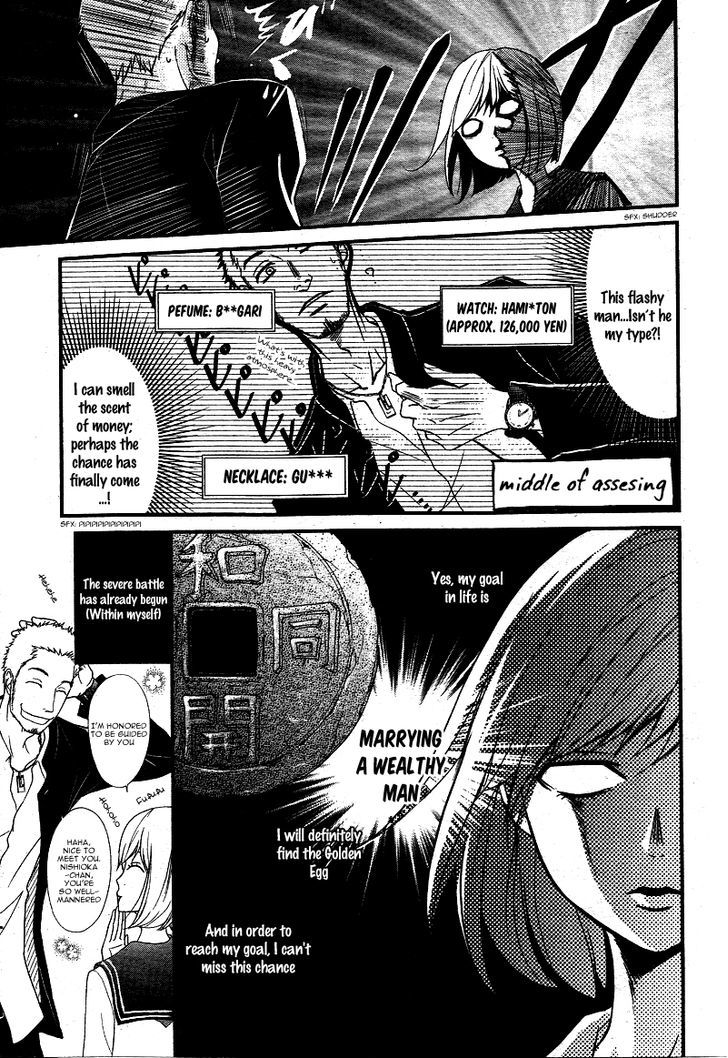 QQ Sweeper Chapter 1 page 21 - Chapter 1