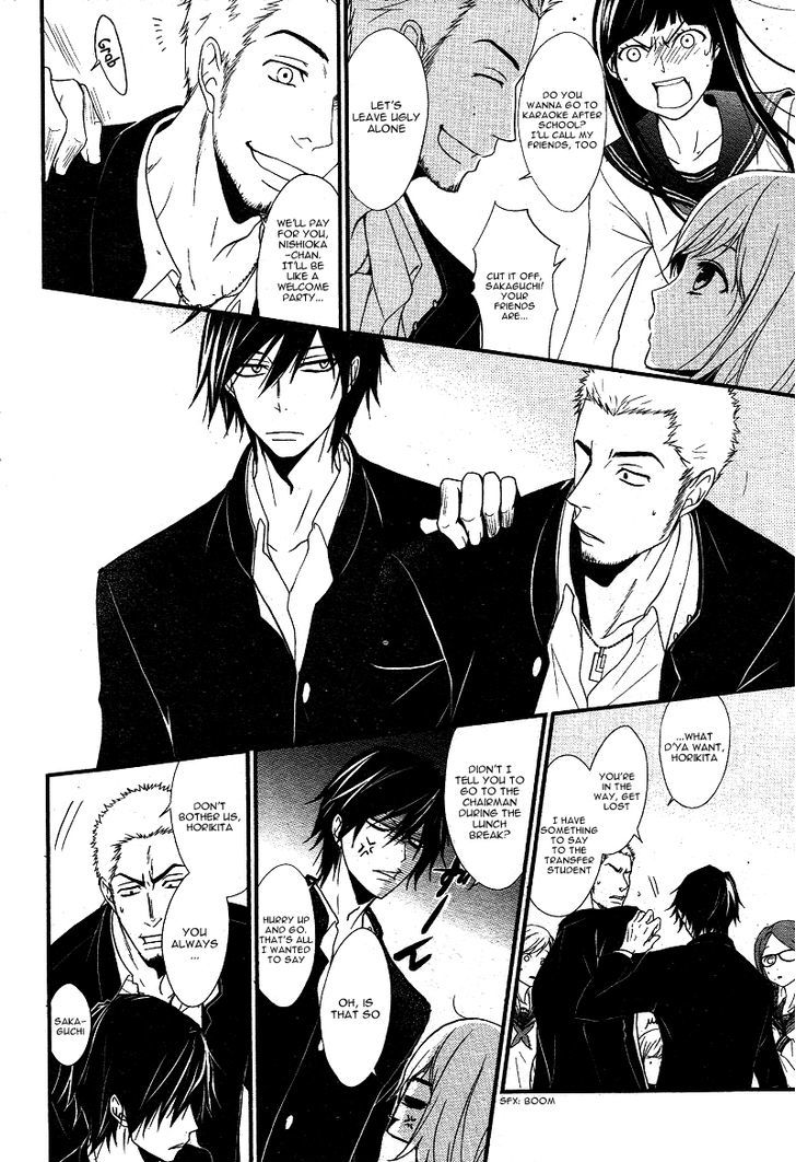 QQ Sweeper Chapter 1 page 22 - Chapter 1