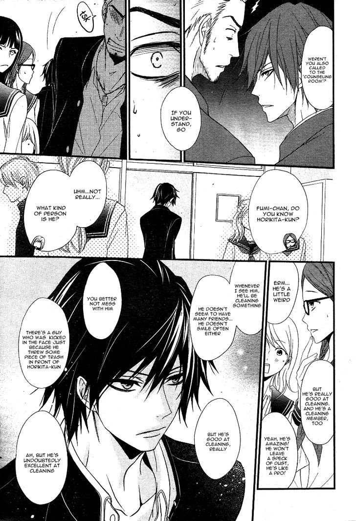 QQ Sweeper Chapter 1 page 23 - Chapter 1