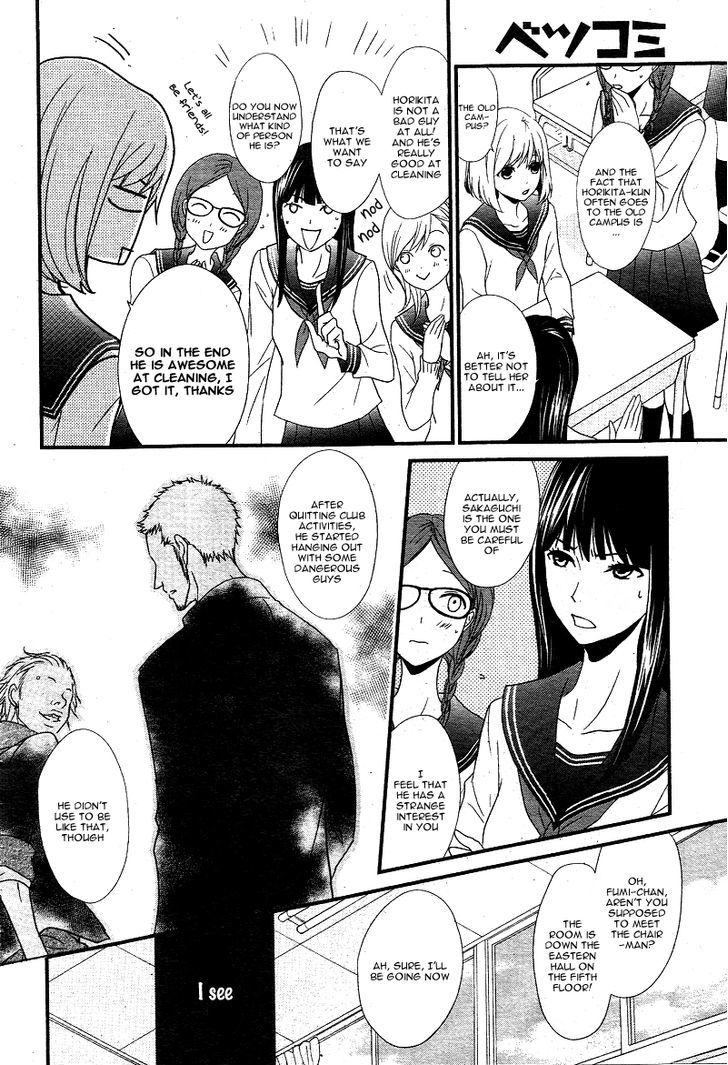 QQ Sweeper Chapter 1 page 24 - Chapter 1