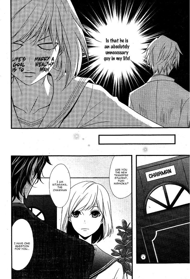 QQ Sweeper Chapter 1 page 26 - Chapter 1