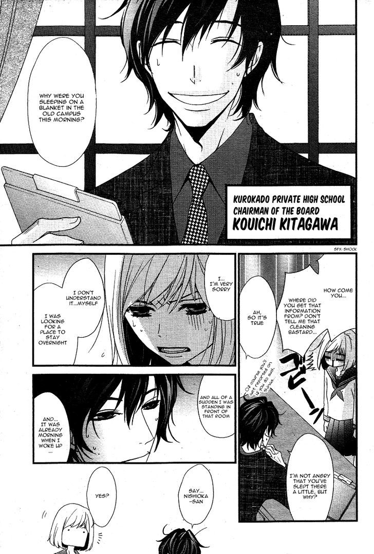 QQ Sweeper Chapter 1 page 27 - Chapter 1