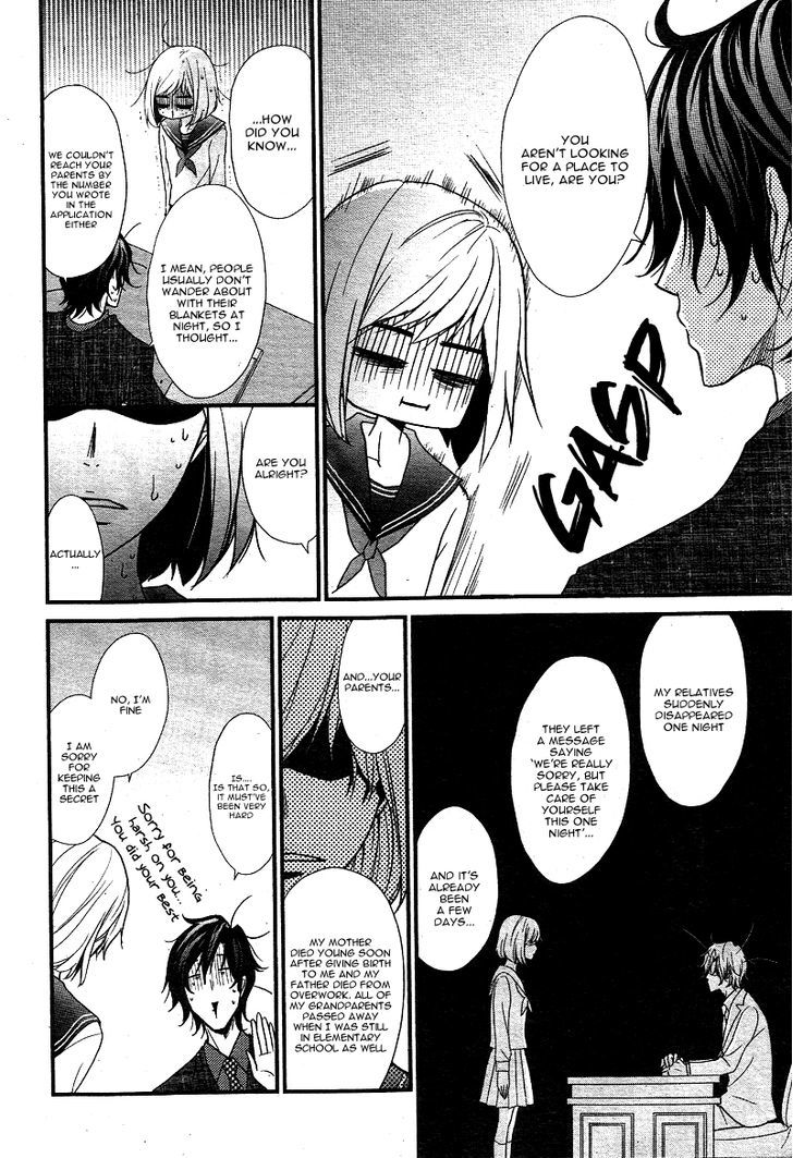 QQ Sweeper Chapter 1 page 28 - Chapter 1
