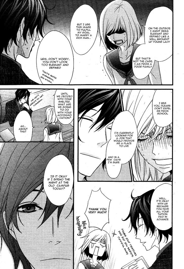 QQ Sweeper Chapter 1 page 29 - Chapter 1