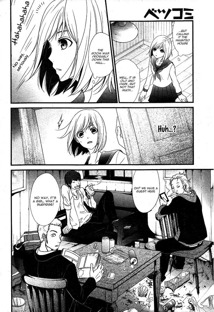 QQ Sweeper Chapter 1 page 34 - Chapter 1