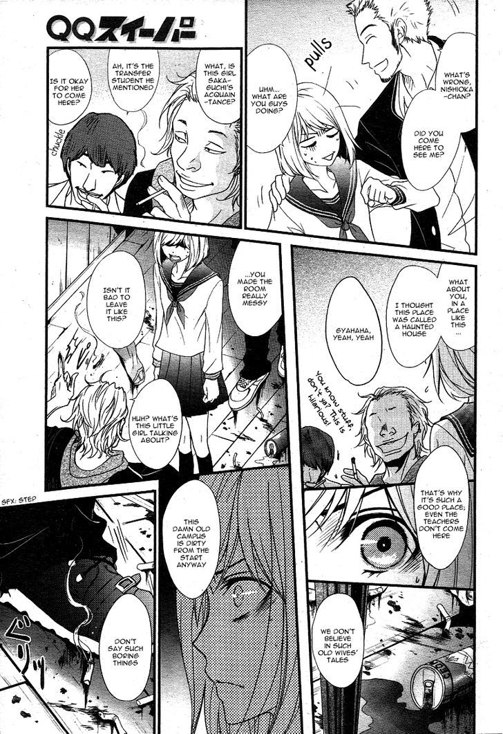 QQ Sweeper Chapter 1 page 35 - Chapter 1