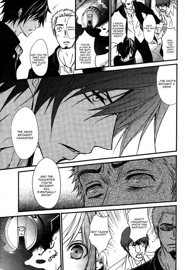 QQ Sweeper Chapter 1 page 39 - Chapter 1