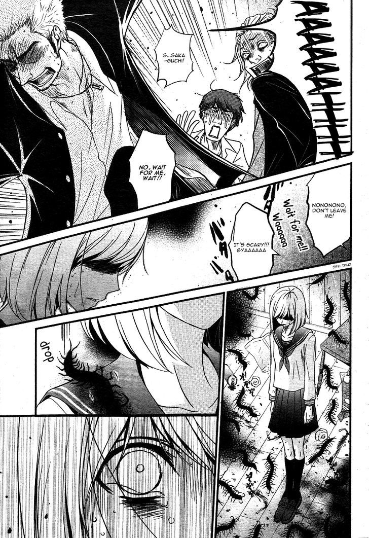 QQ Sweeper Chapter 1 page 41 - Chapter 1