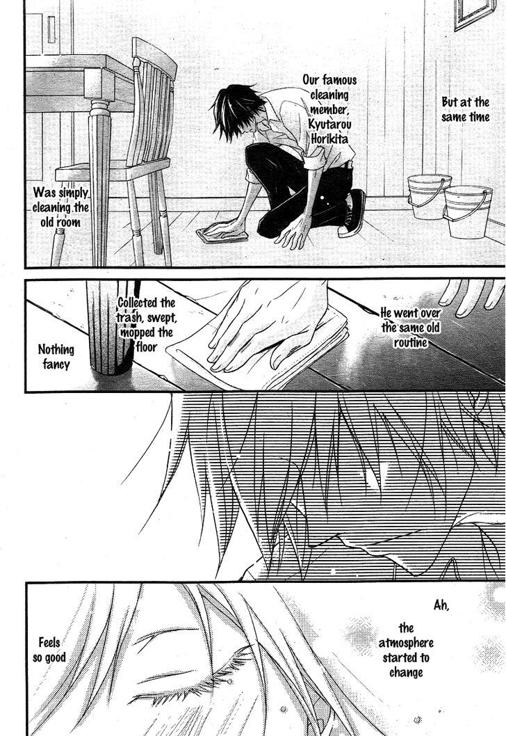 QQ Sweeper Chapter 1 page 48 - Chapter 1