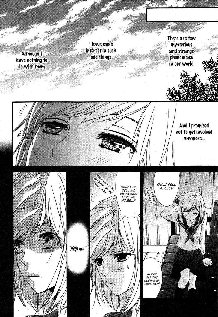 QQ Sweeper Chapter 1 page 50 - Chapter 1