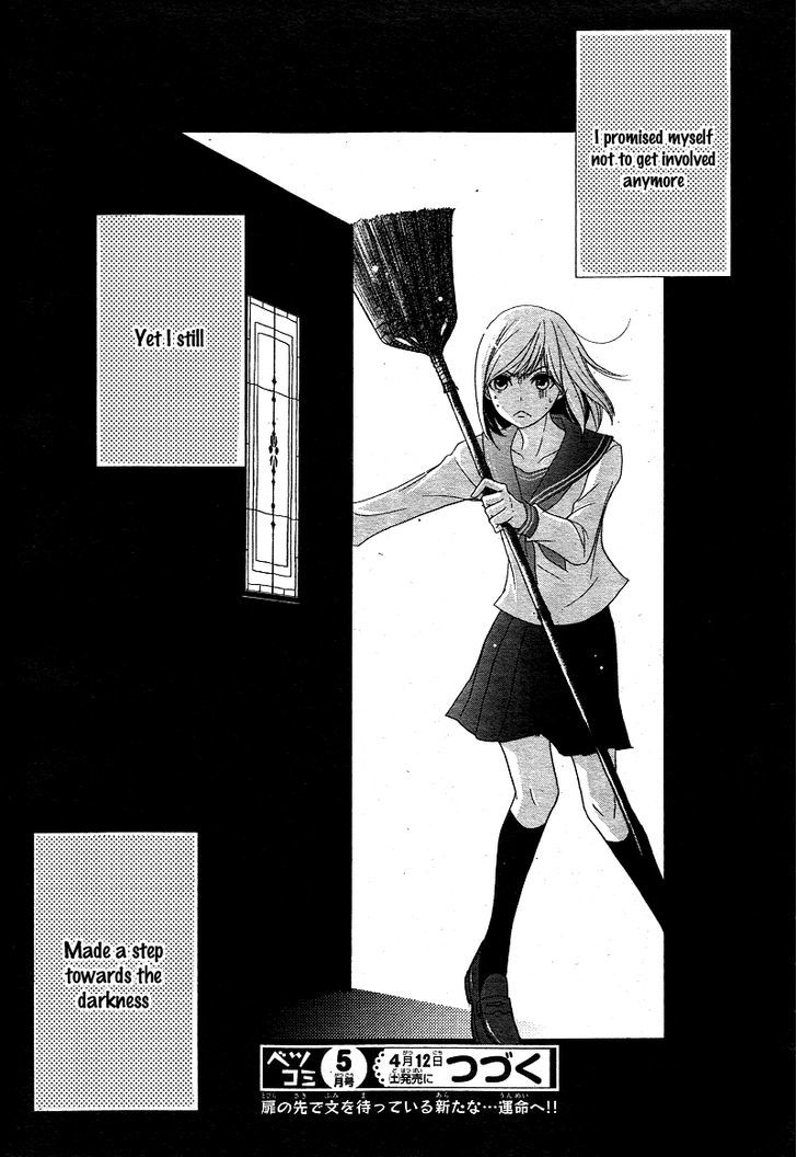 QQ Sweeper Chapter 1 page 53 - Chapter 1