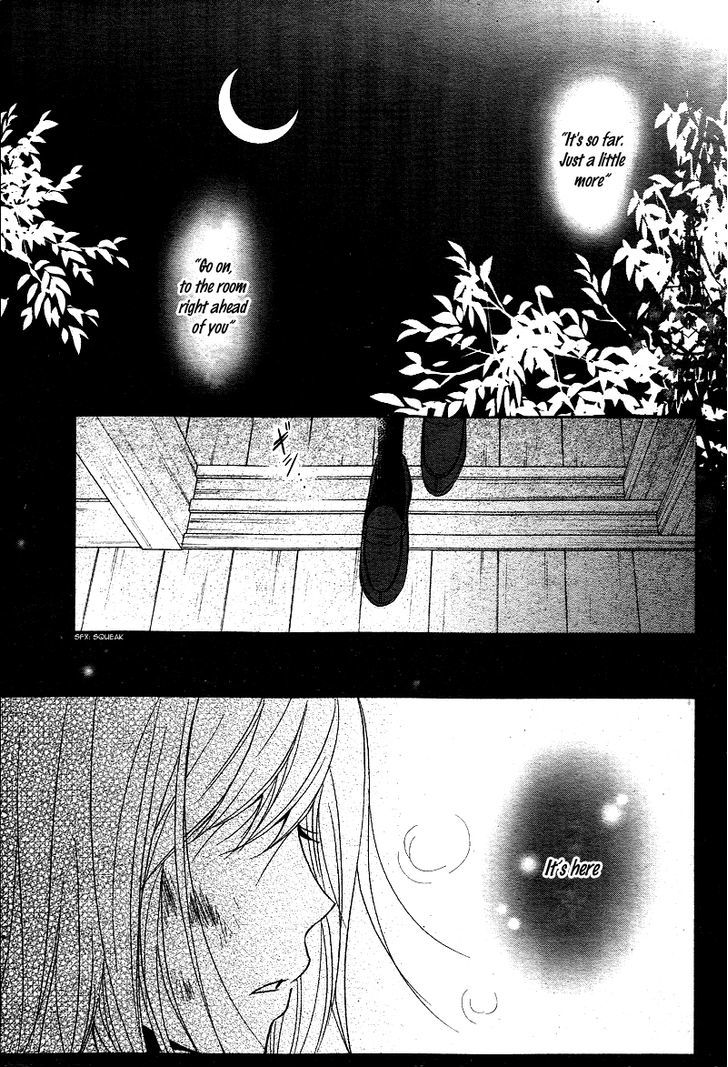 QQ Sweeper Chapter 1 page 7 - Chapter 1