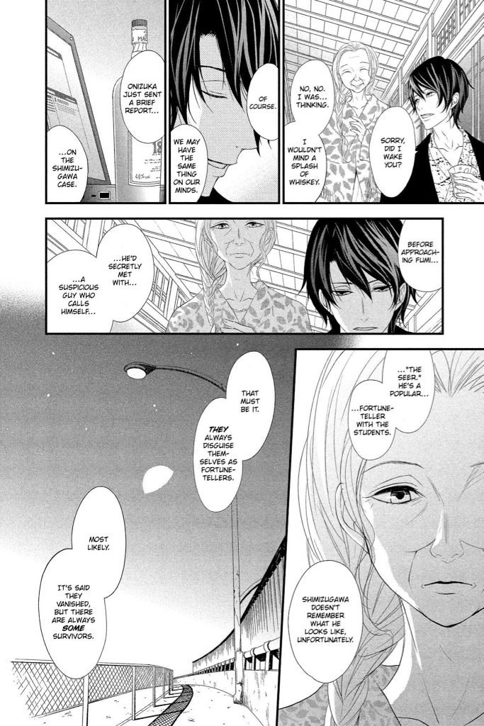 QQ Sweeper Chapter 10 page 35 - Chapter 10