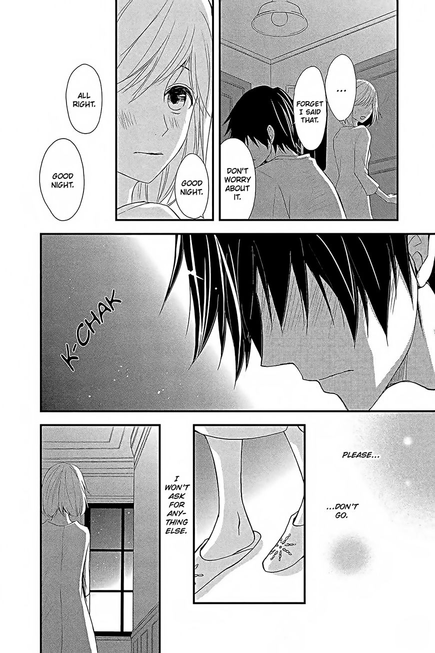 QQ Sweeper Chapter 11 page 11 - Chapter 11