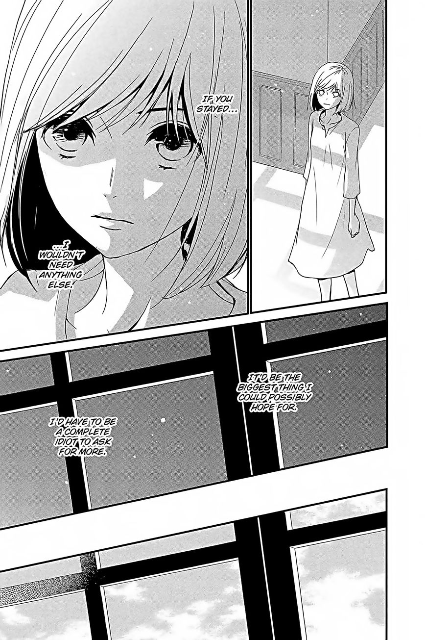 QQ Sweeper Chapter 11 page 12 - Chapter 11