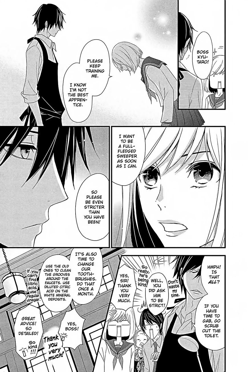 QQ Sweeper Chapter 11 page 14 - Chapter 11