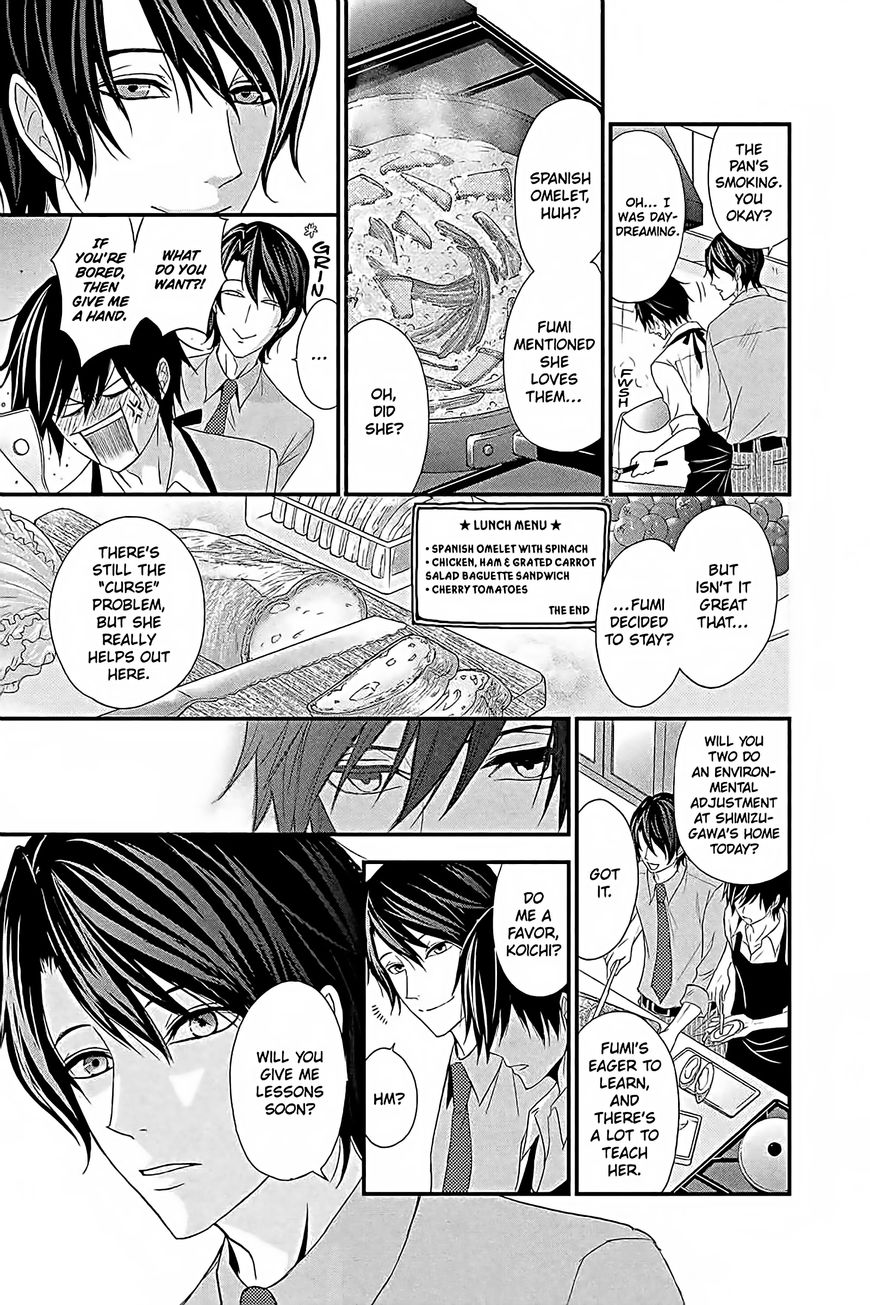 QQ Sweeper Chapter 11 page 16 - Chapter 11